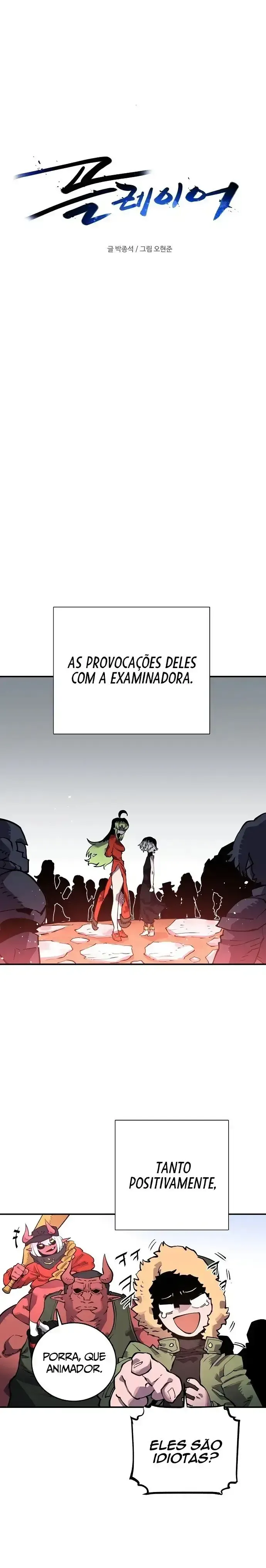 Jogador Capítulo 12 Página 3
