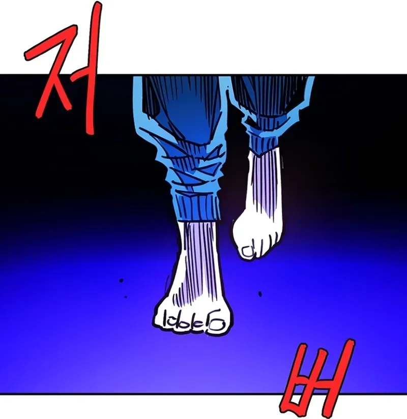 Jogador Capítulo 245 Página 42