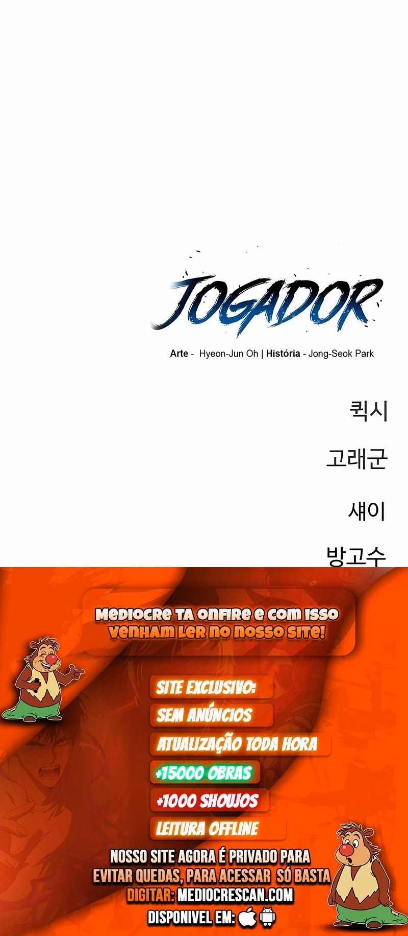 Jogador Capítulo 246 Página 120