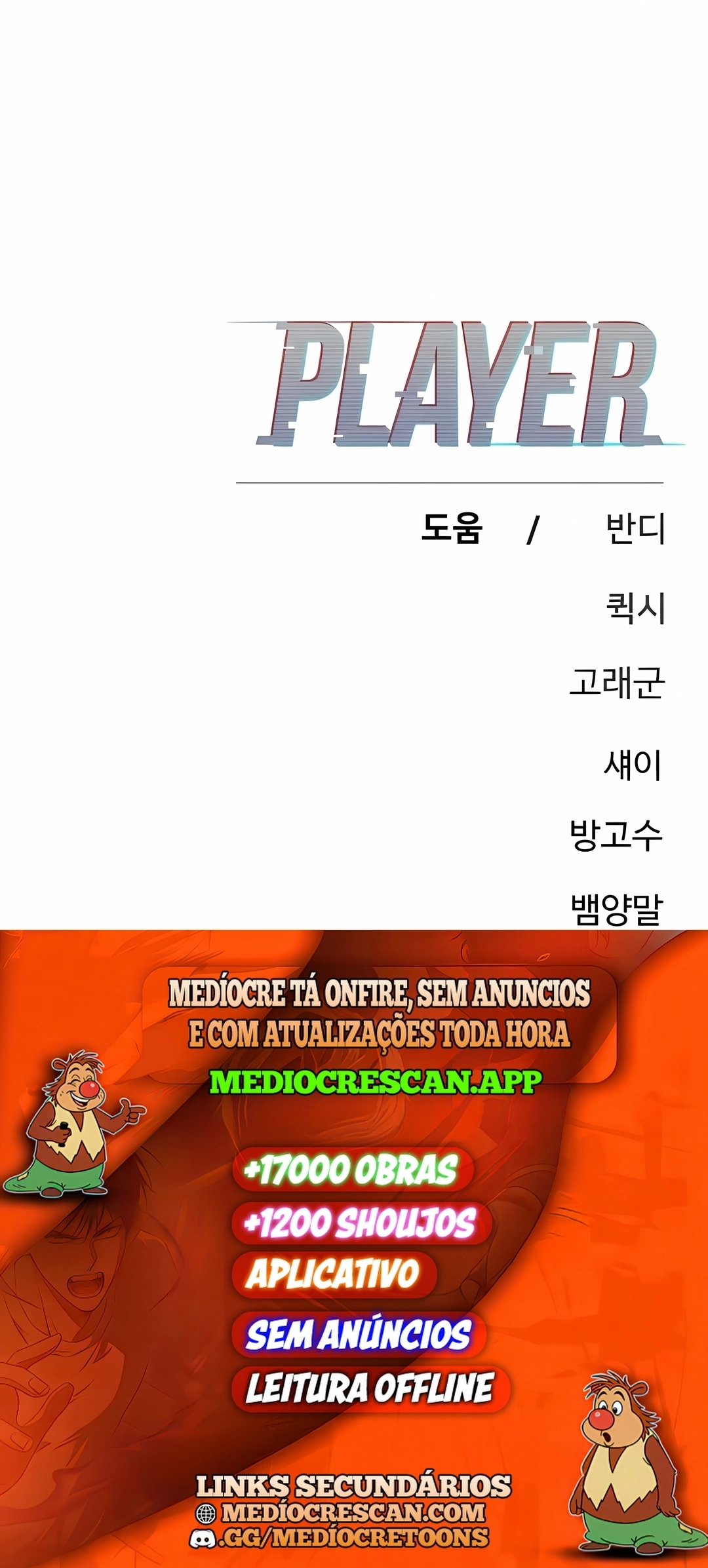 Jogador Capítulo 254 Página 120