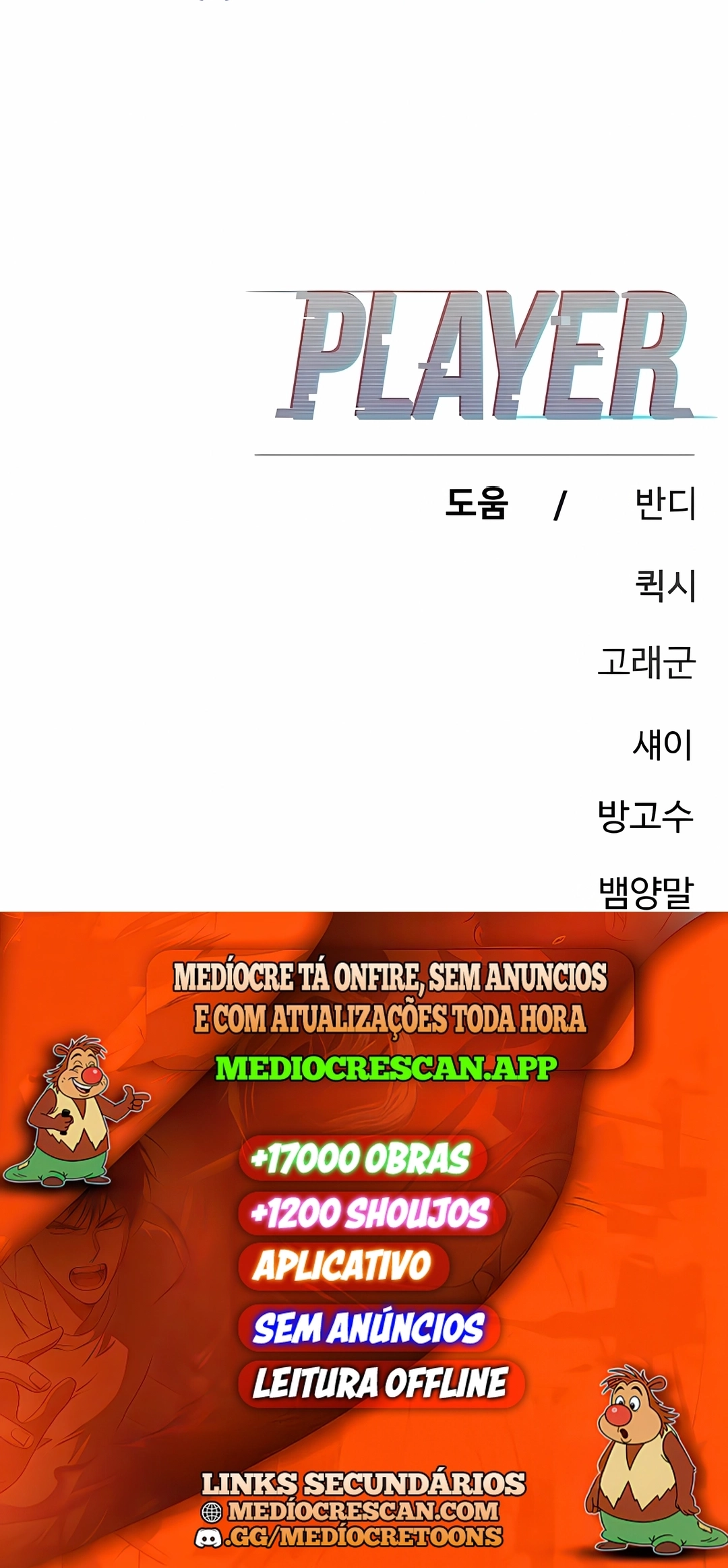 Jogador Capítulo 255 Página 120