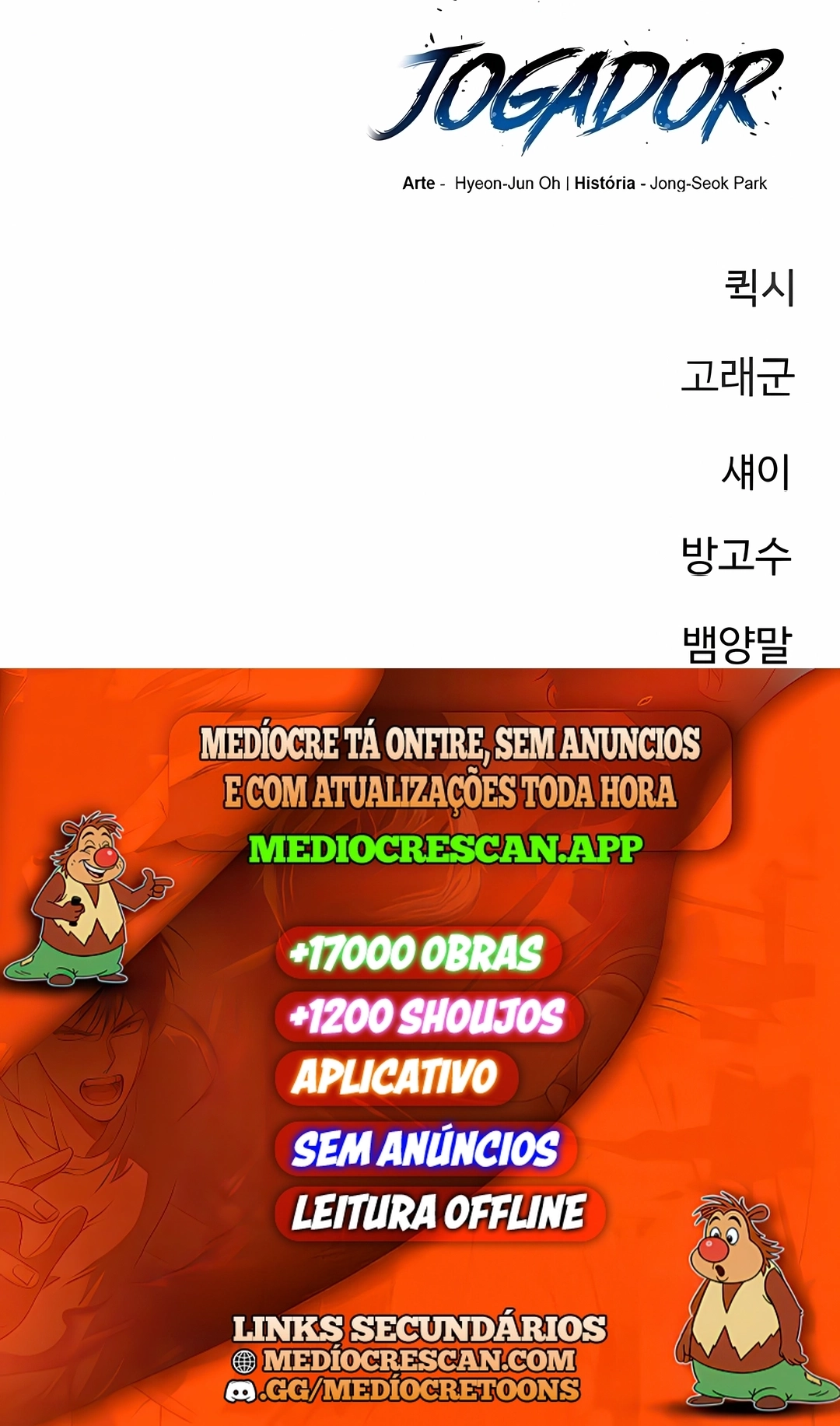 Jogador Capítulo 258 Página 120