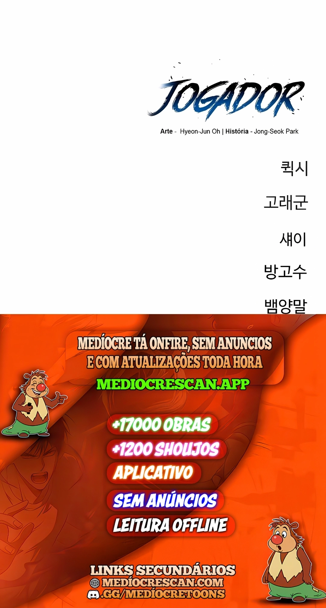 Jogador Capítulo 259 Página 120