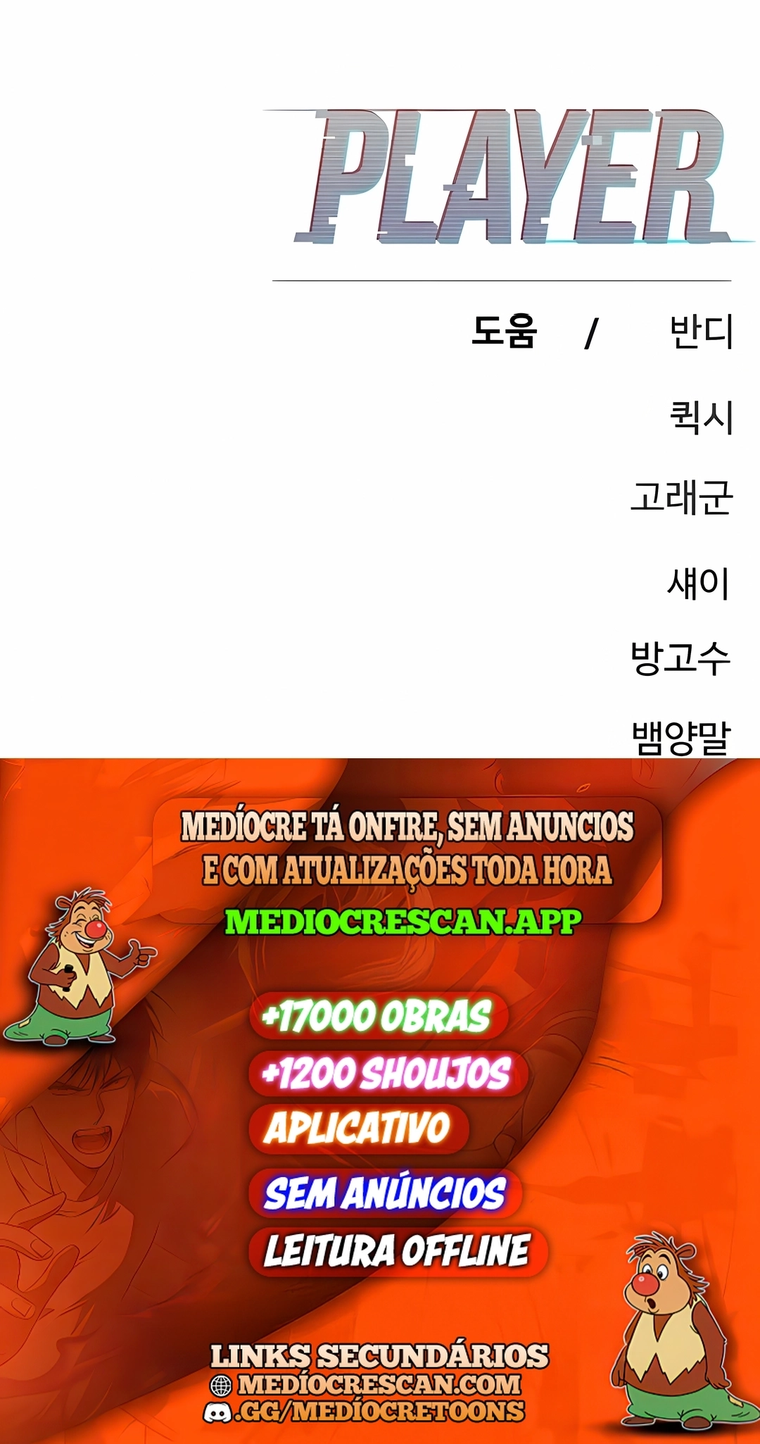 Jogador Capítulo 260 Página 120