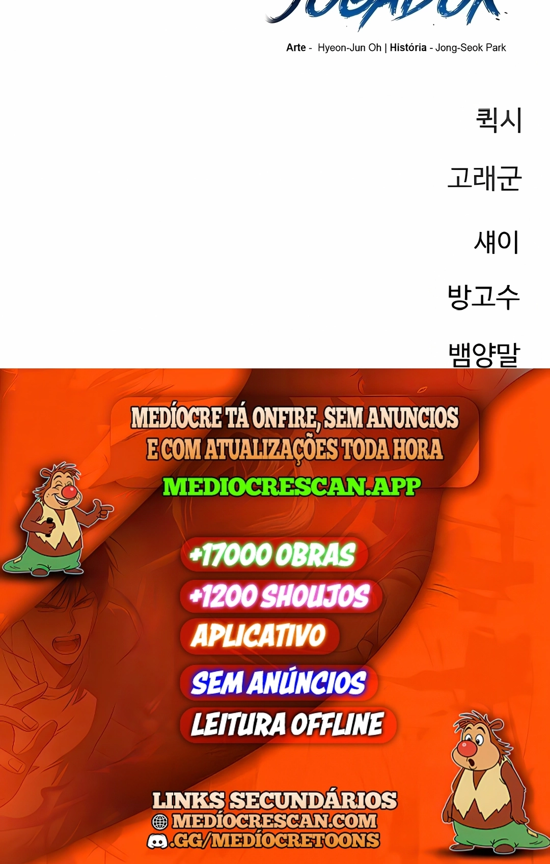 Jogador Capítulo 261 Página 120