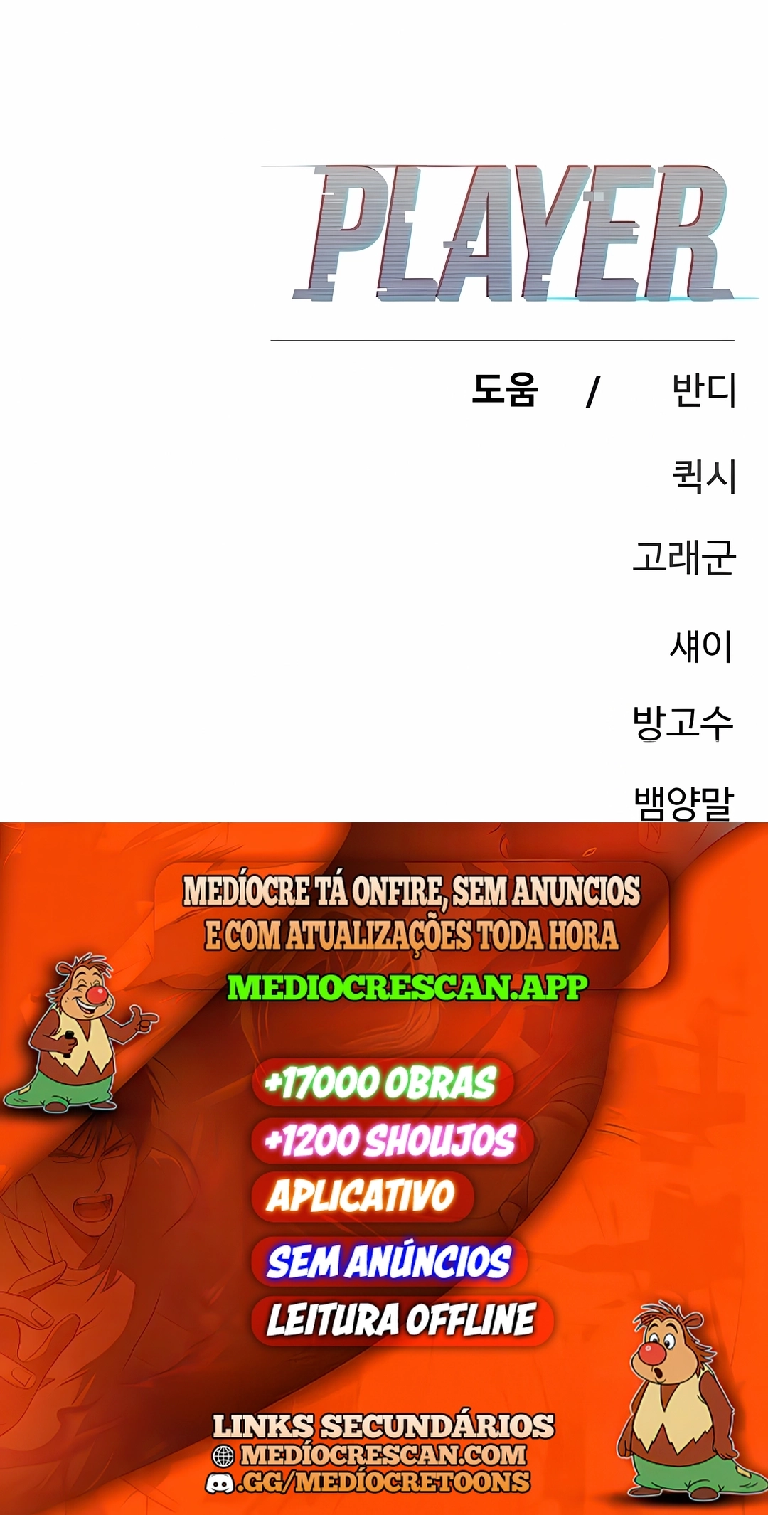 Jogador Capítulo 262 Página 120