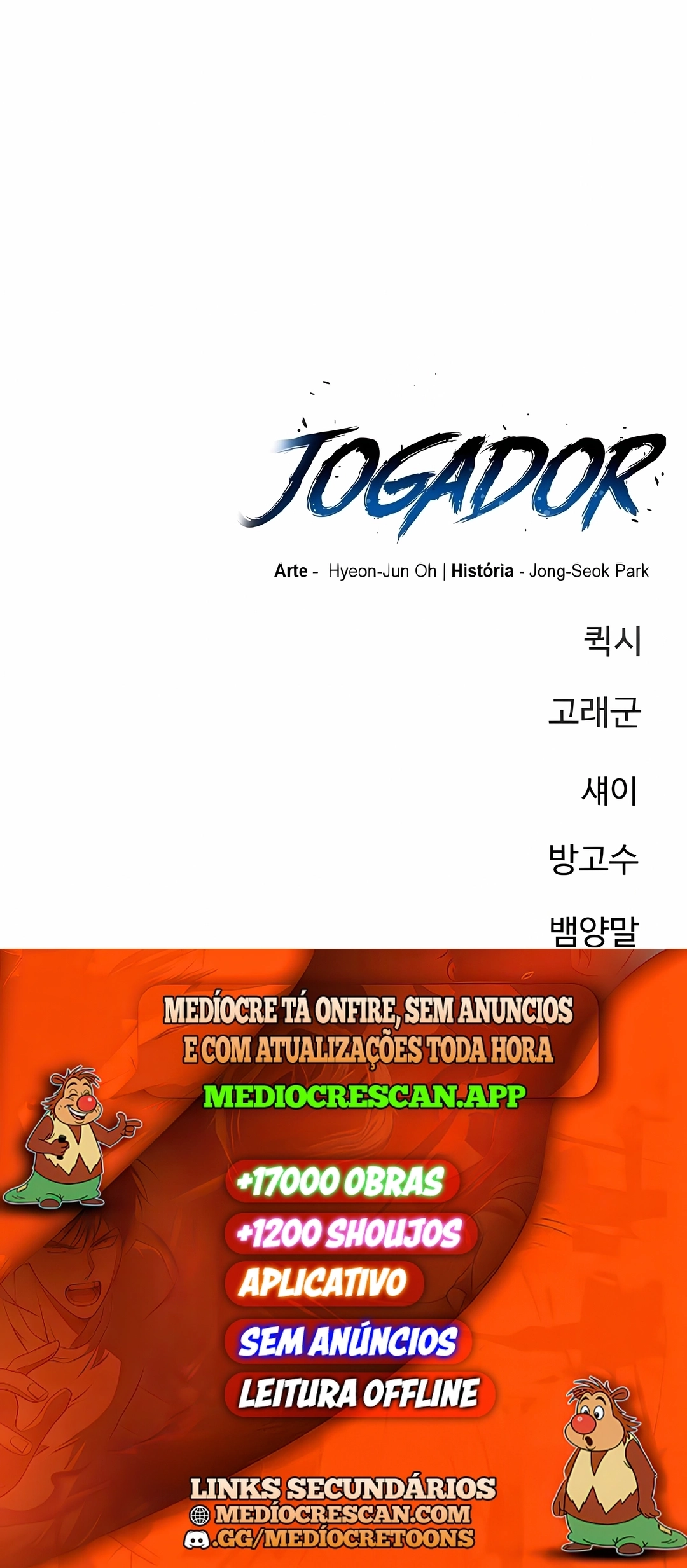 Jogador Capítulo 264 Página 120