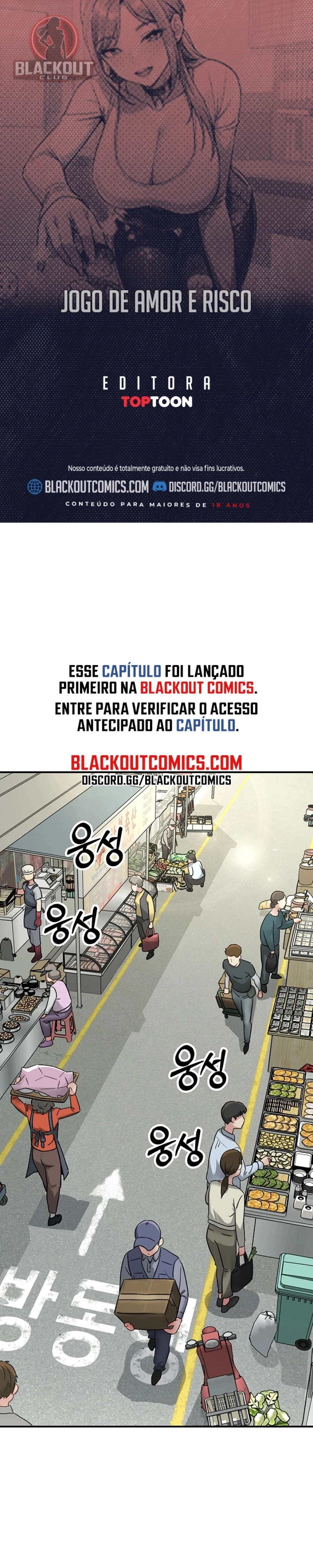 Jogo de Amor e Risco Capítulo 1 Página 1