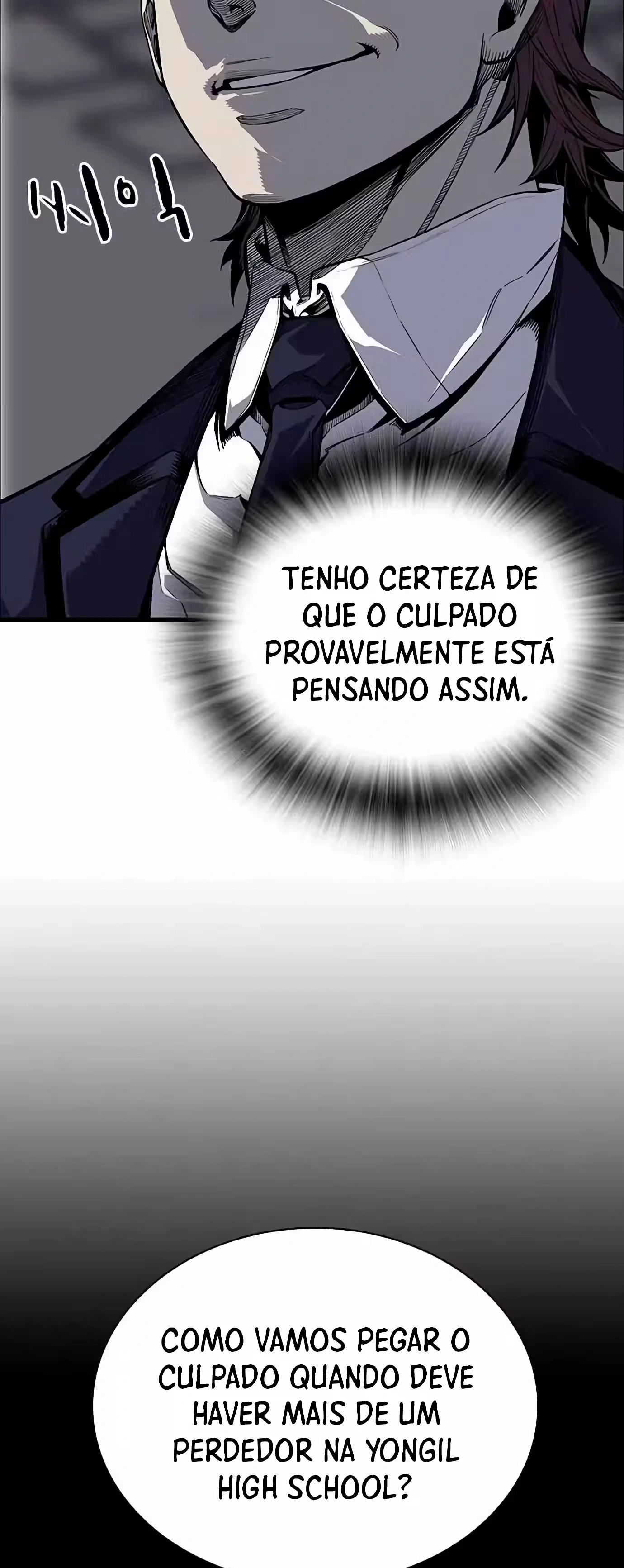 Jogo do Rei Capítulo 3 Página 73