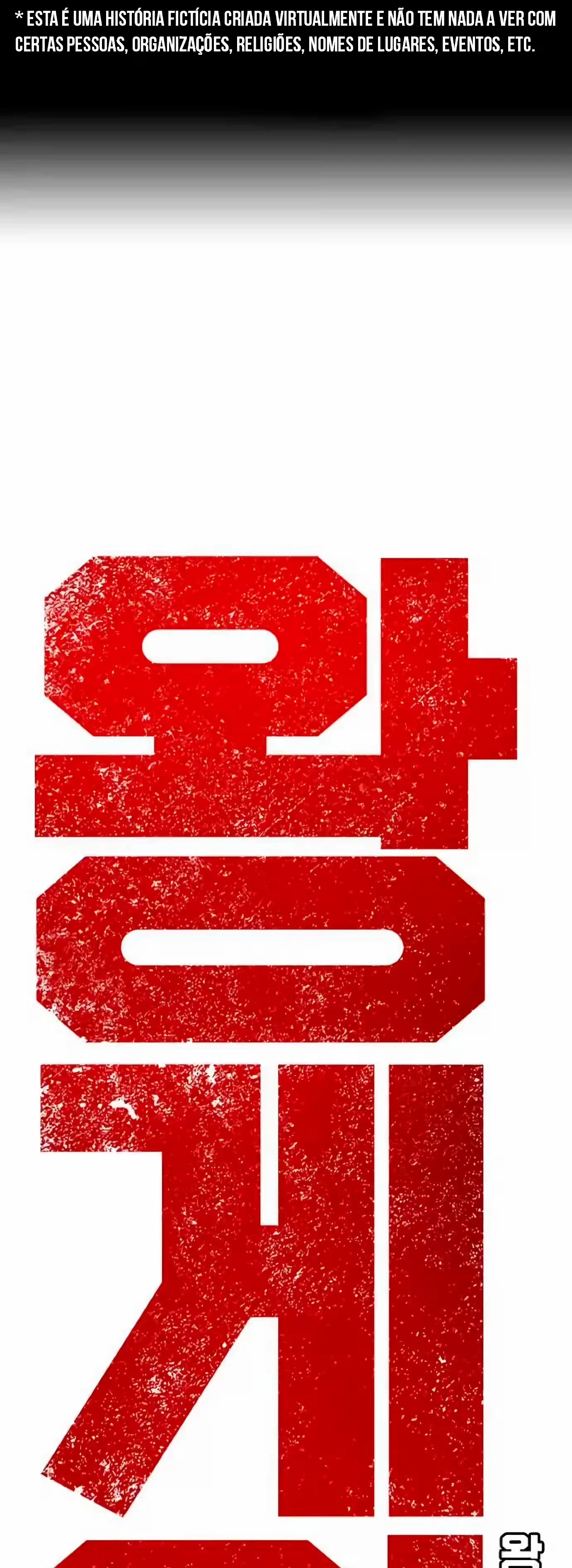 Jogo do Rei Capítulo 4 Página 2
