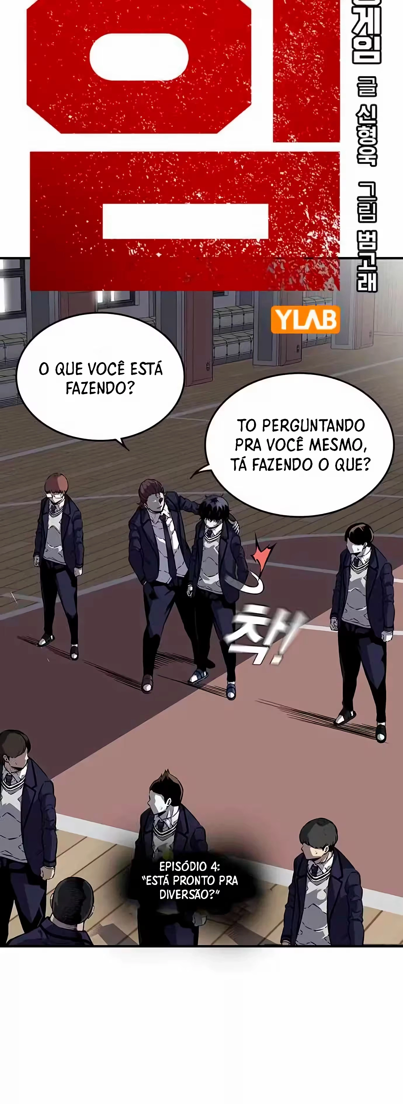 Jogo do Rei Capítulo 4 Página 3