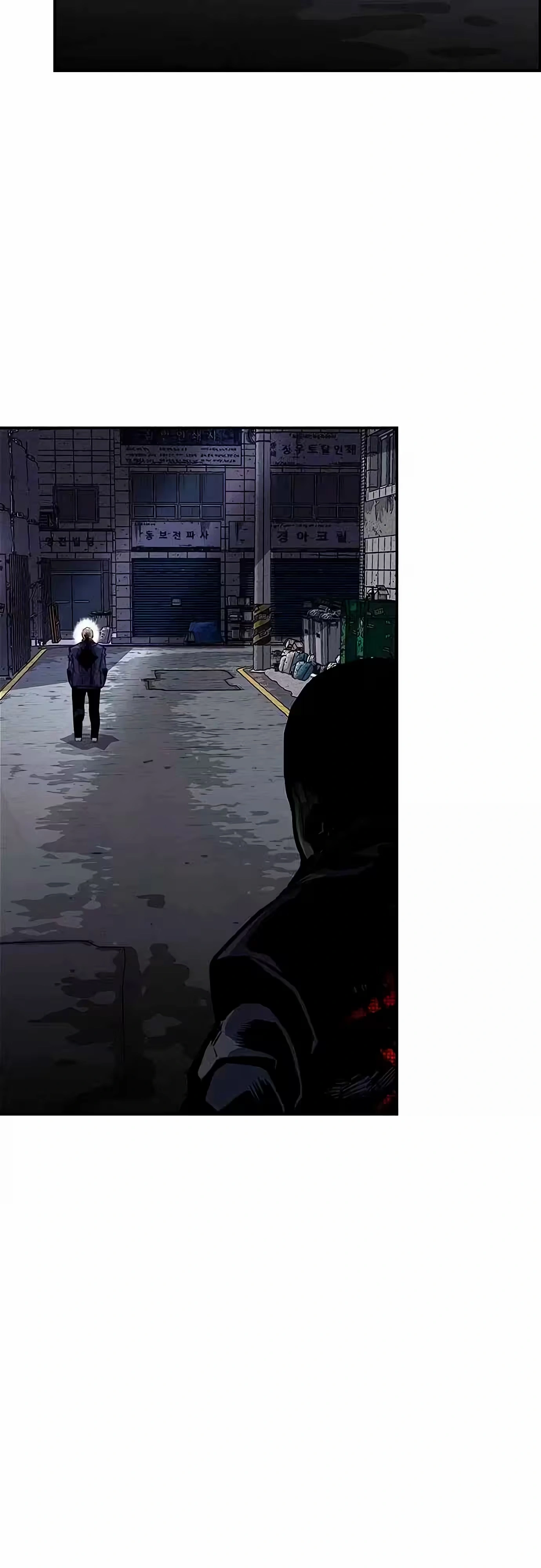Jogo do Rei Capítulo 6 Página 19