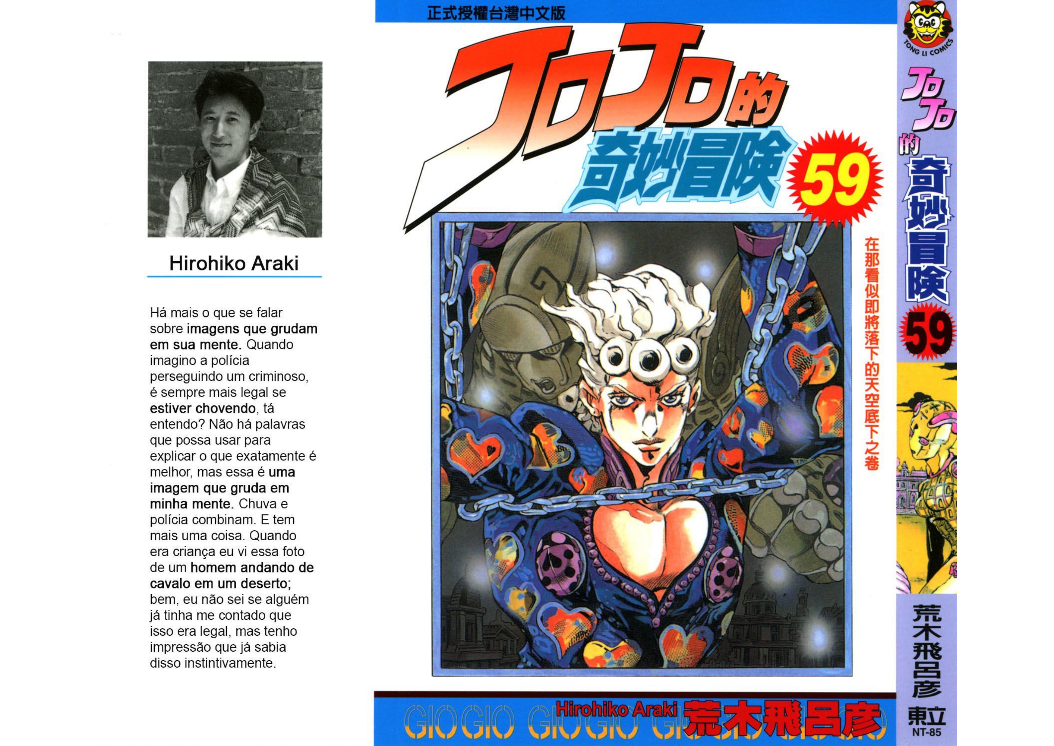 JoJo's Bizarre Adventure, Part 5: Golden Wind - Digital Colored Comics Capítulo 106 Página 1