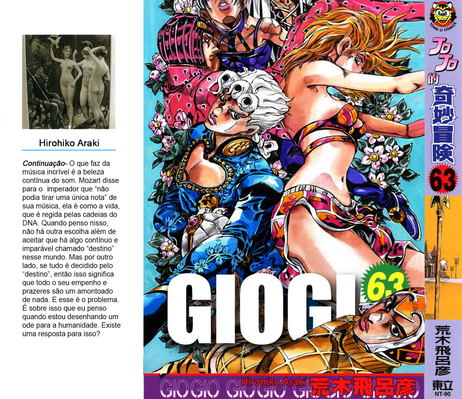 JoJo's Bizarre Adventure, Part 5: Golden Wind - Digital Colored Comics Capítulo 144 Página 1