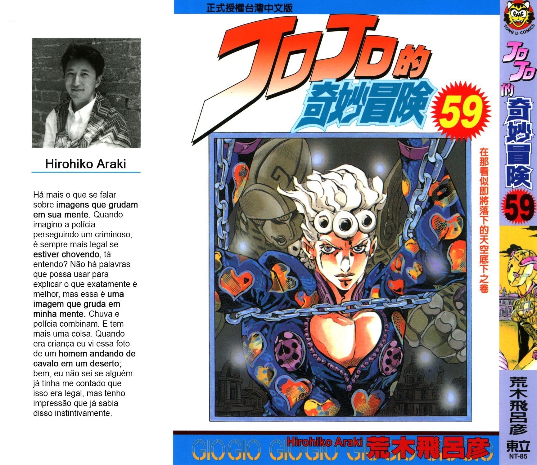 JoJo's Bizarre Adventure Part 5 - Golden Wind Capítulo 106 Página 1