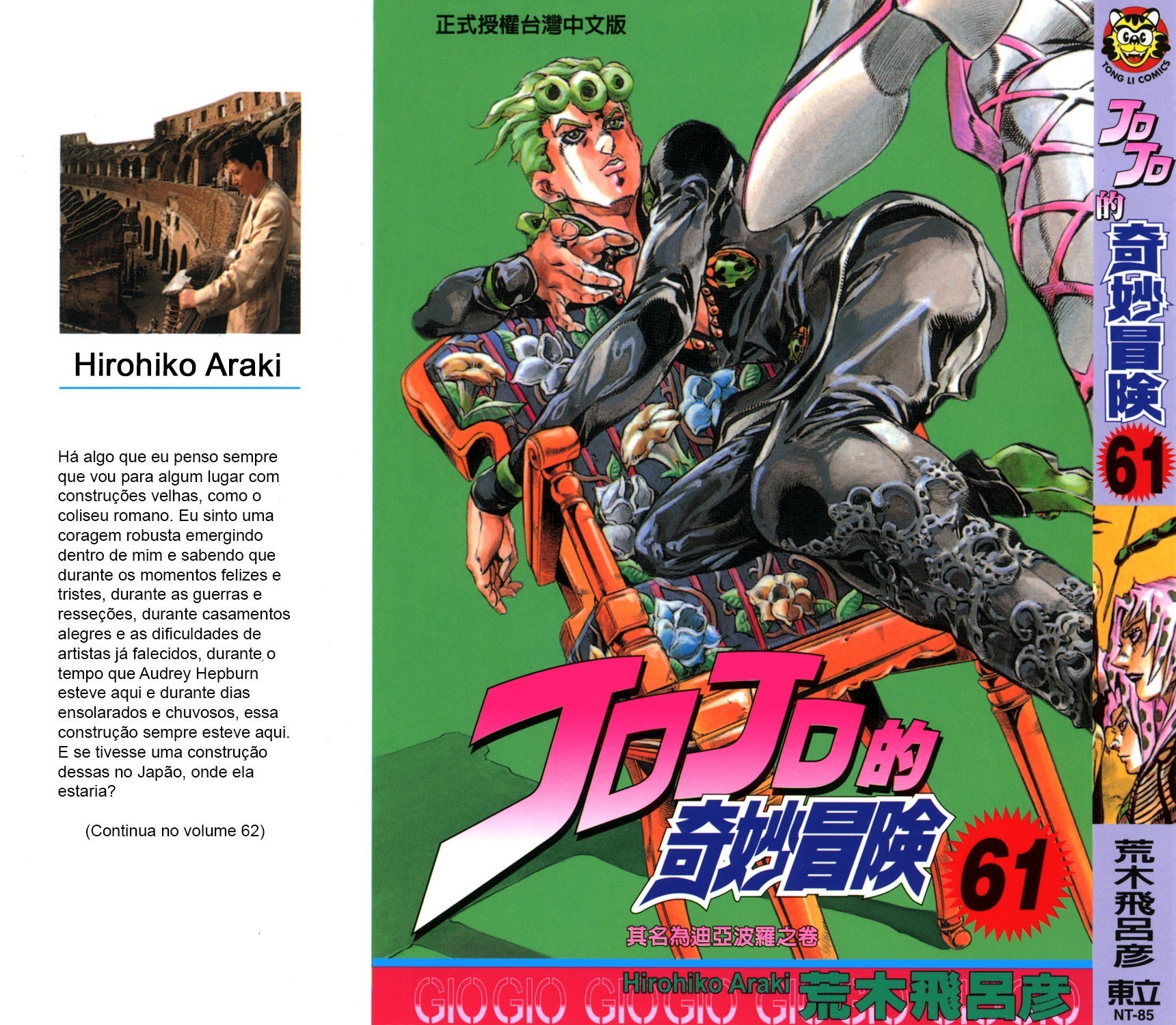 JoJo's Bizarre Adventure Part 5 - Golden Wind Capítulo 124 Página 1