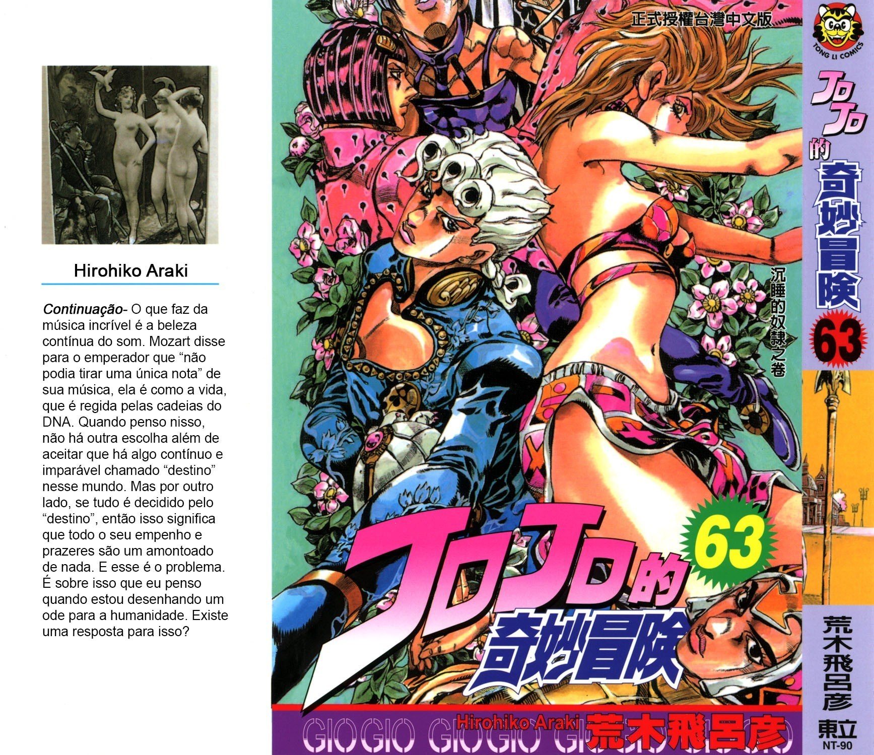 JoJo's Bizarre Adventure Part 5 - Golden Wind Capítulo 144 Página 1