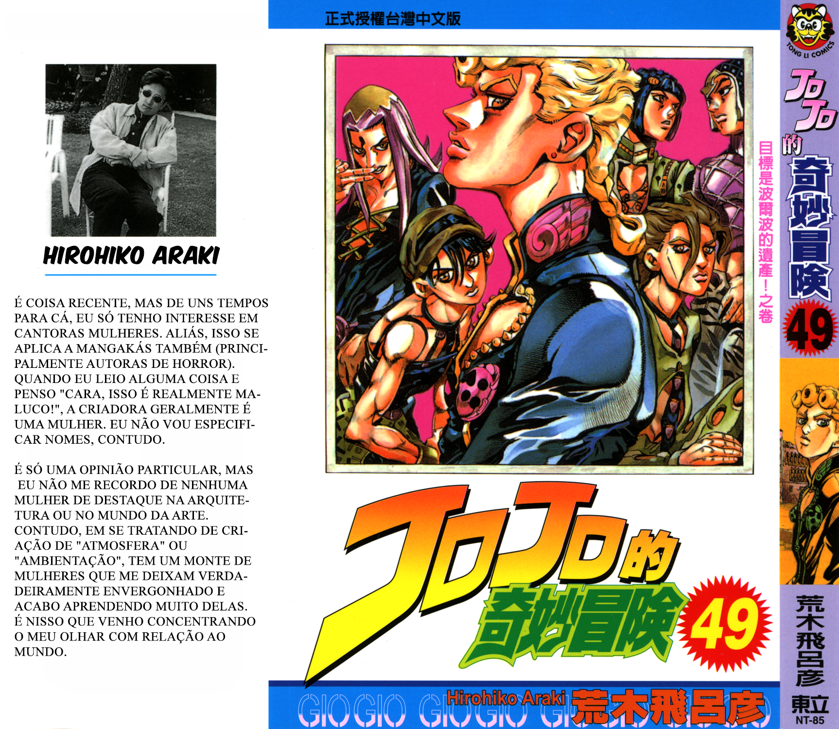 JoJo's Bizarre Adventure Part 5 - Golden Wind Capítulo 16 Página 2