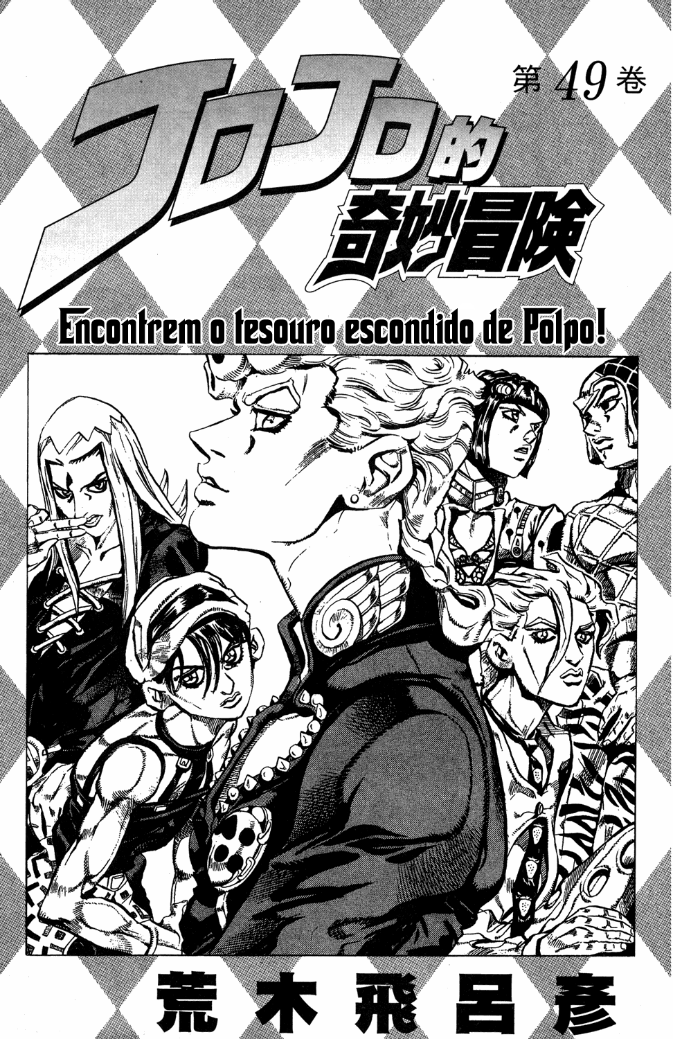 JoJo's Bizarre Adventure Part 5 - Golden Wind Capítulo 16 Página 4