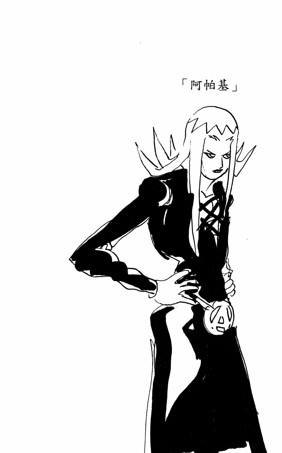 JoJo's Bizarre Adventure Part 5 - Golden Wind Capítulo 18 Página 21