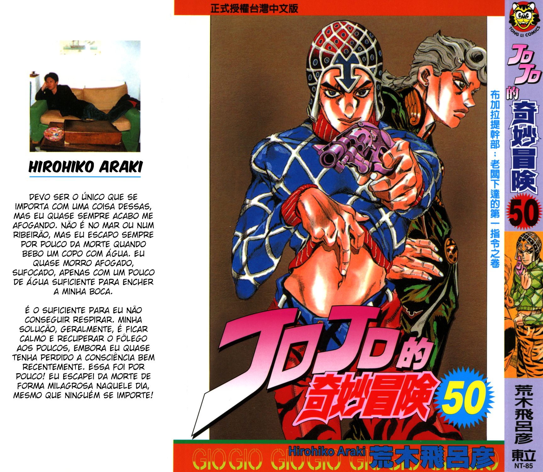 JoJo's Bizarre Adventure Part 5 - Golden Wind Capítulo 25 Página 2