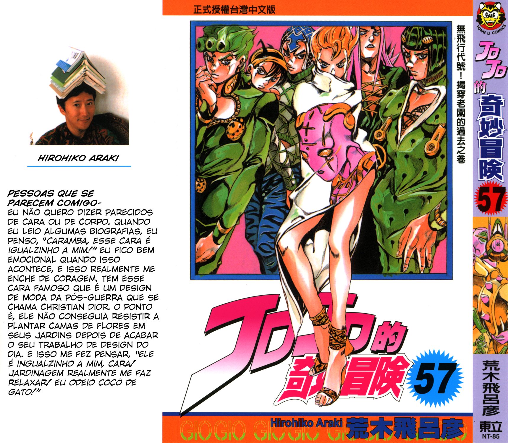 JoJo's Bizarre Adventure Part 5 - Golden Wind Capítulo 88 Página 1