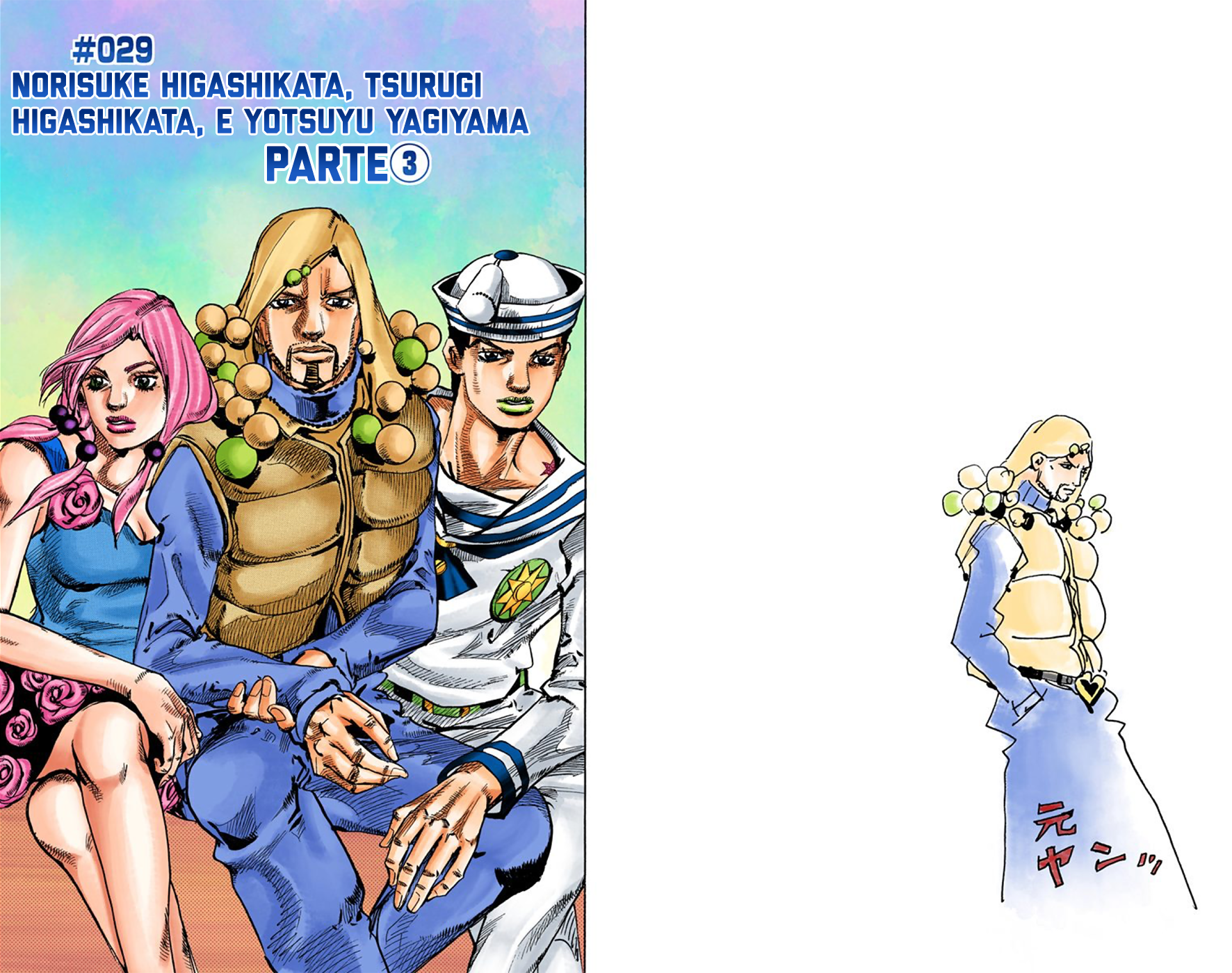 JoJo's Bizarre Adventure, Part 8: JoJolion - Digital Colored Comics Capítulo 29 Página 2