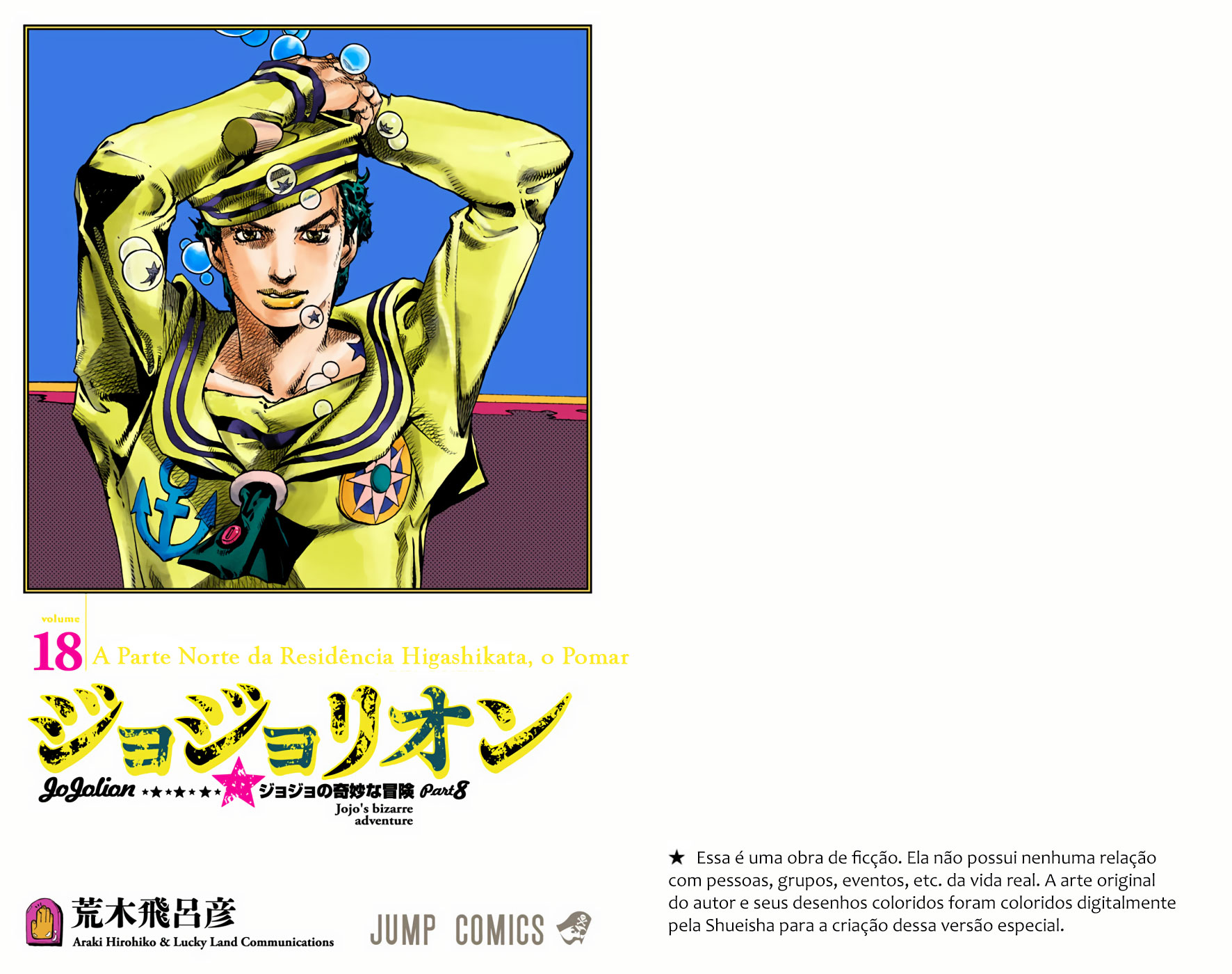 JoJo's Bizarre Adventure, Part 8: JoJolion - Digital Colored Comics Capítulo 71 Página 3