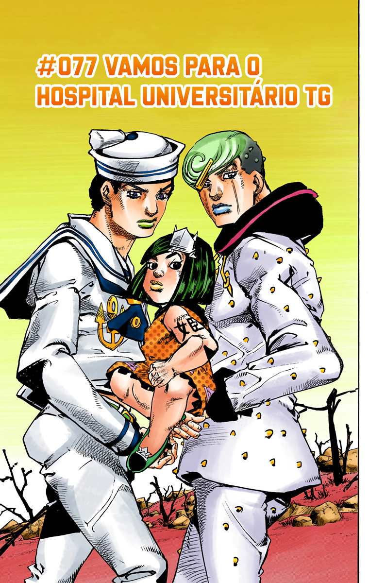 JoJo's Bizarre Adventure, Part 8: JoJolion - Digital Colored Comics Capítulo 77 Página 1