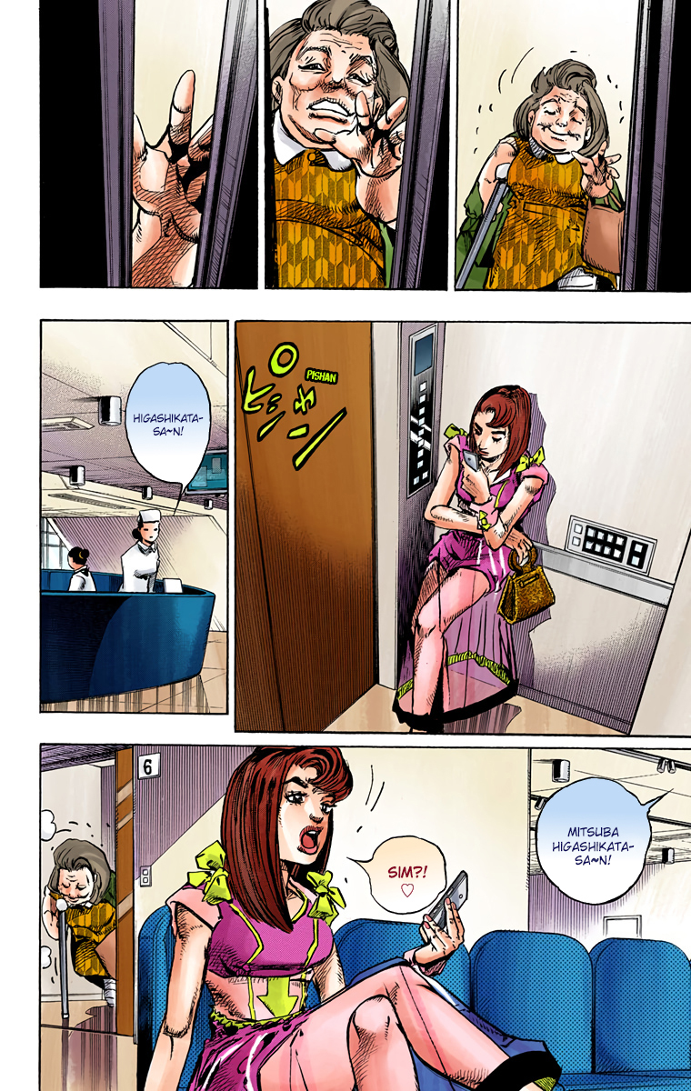 JoJo's Bizarre Adventure, Part 8: JoJolion - Digital Colored Comics Capítulo 77 Página 18