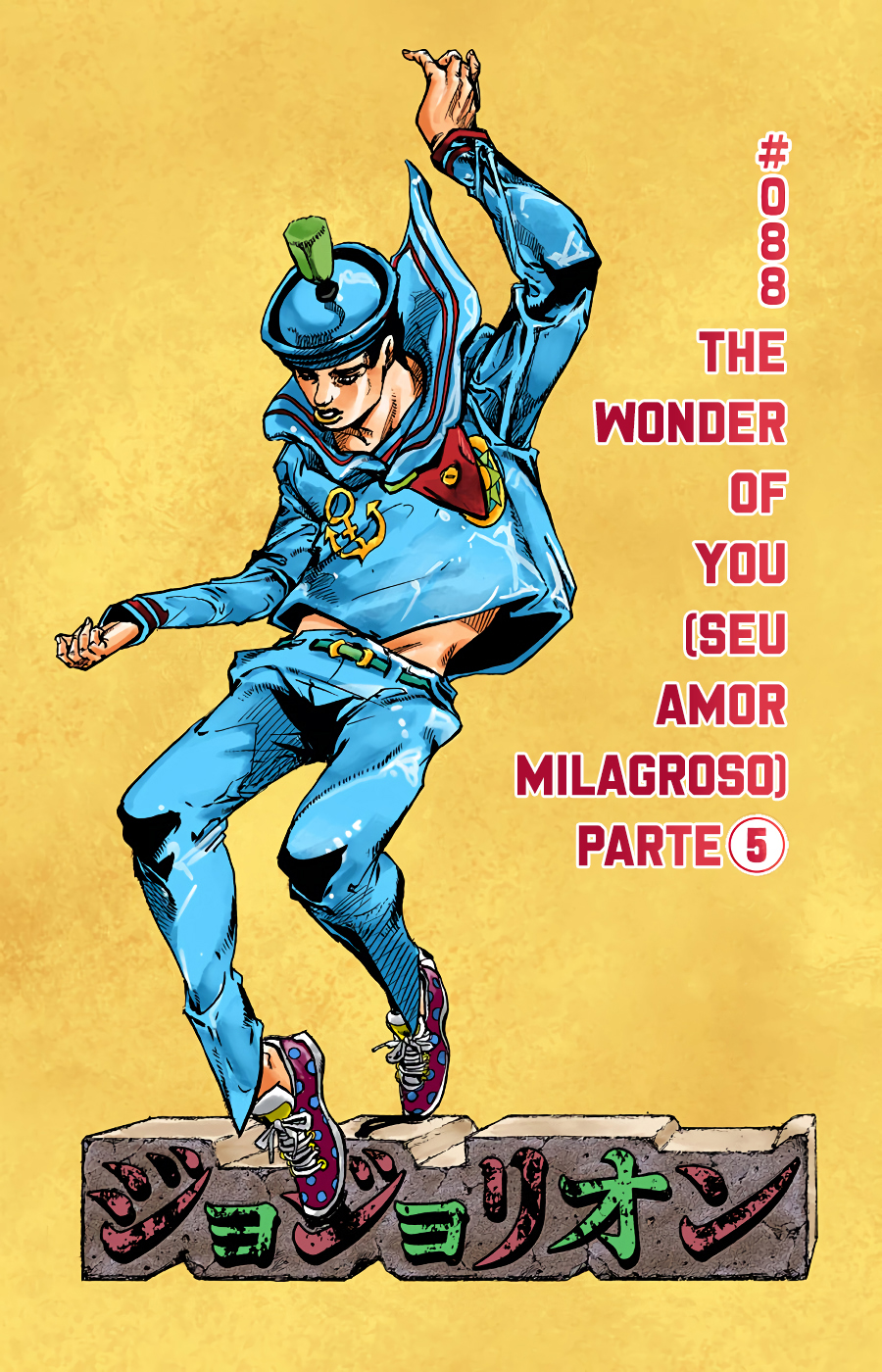 JoJo's Bizarre Adventure, Part 8: JoJolion - Digital Colored Comics Capítulo 88 Página 1