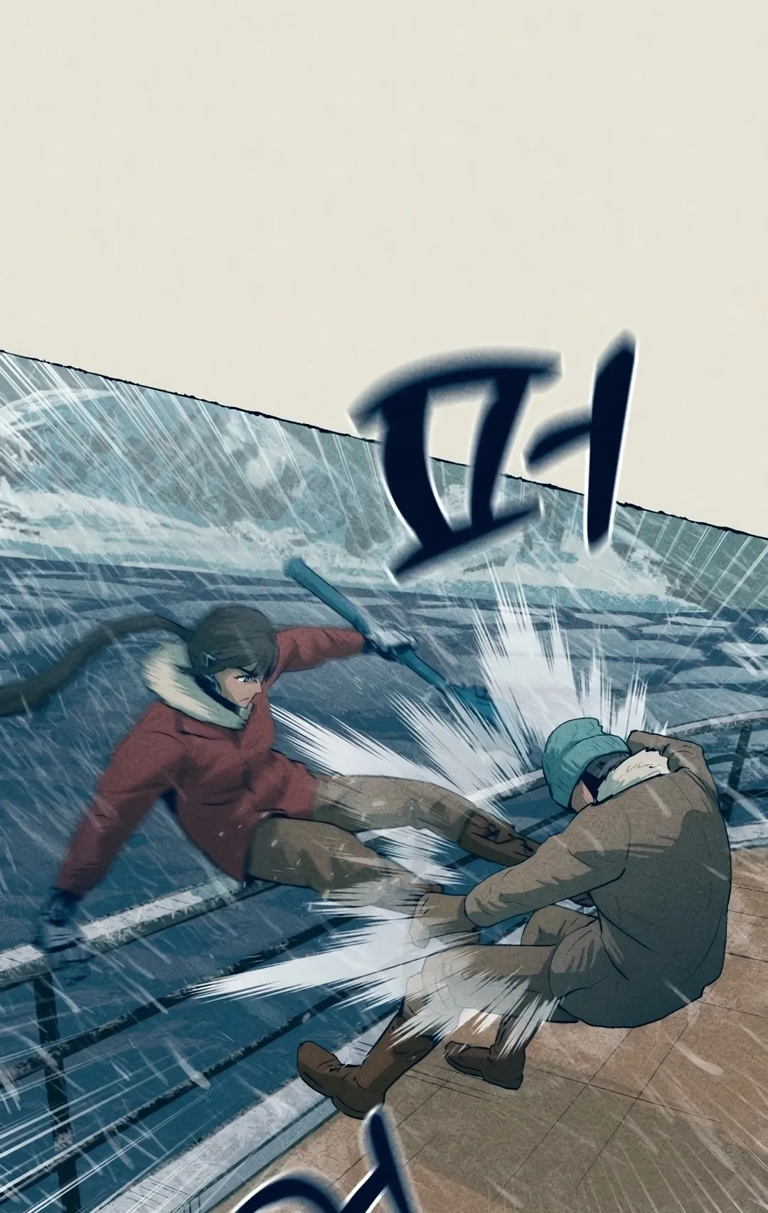 Journey of Iron and Ice Capítulo 15 Página 25