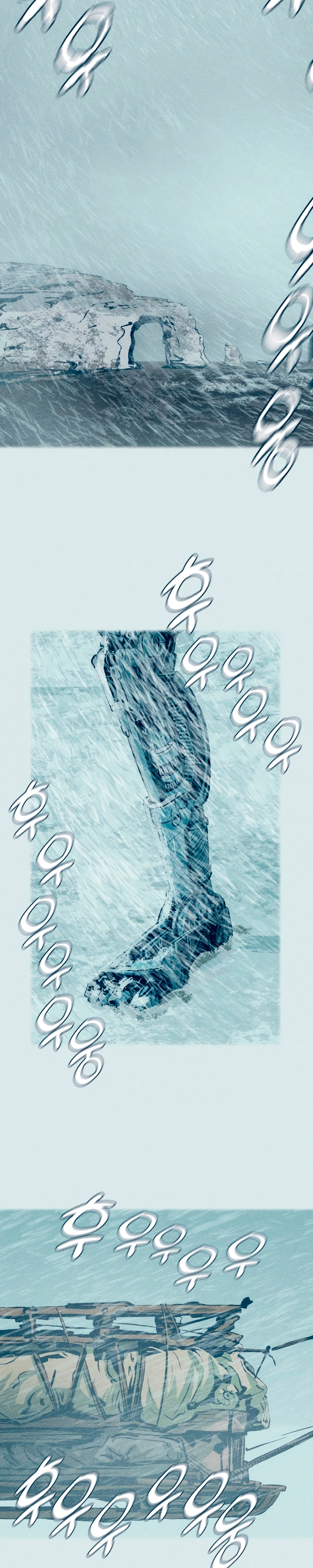 Journey of Iron and Ice Capítulo 19 Página 20
