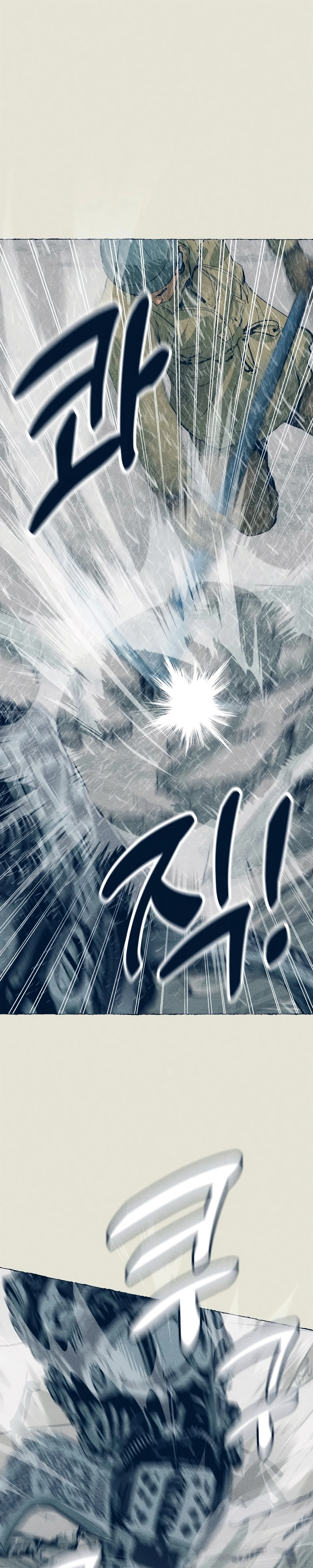 Journey of Iron and Ice Capítulo 24 Página 14