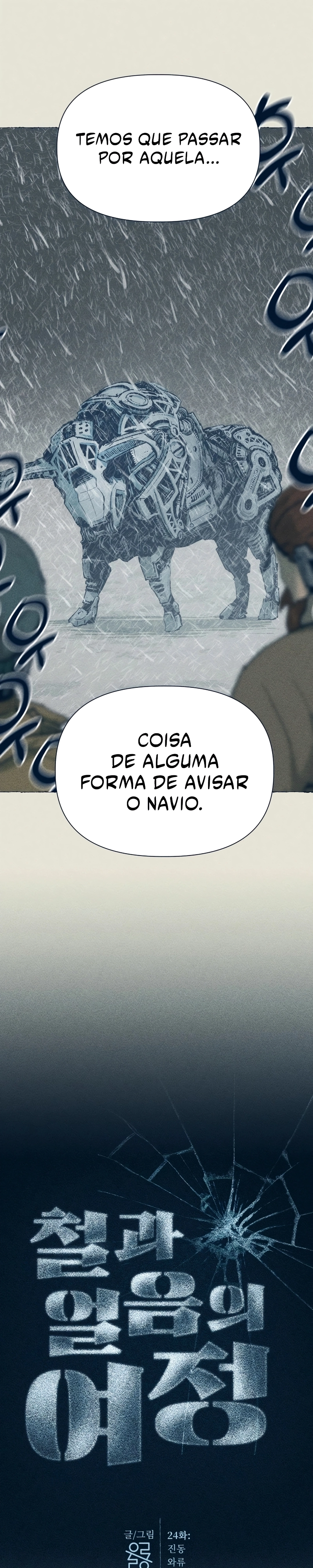 Journey of Iron and Ice Capítulo 24 Página 4