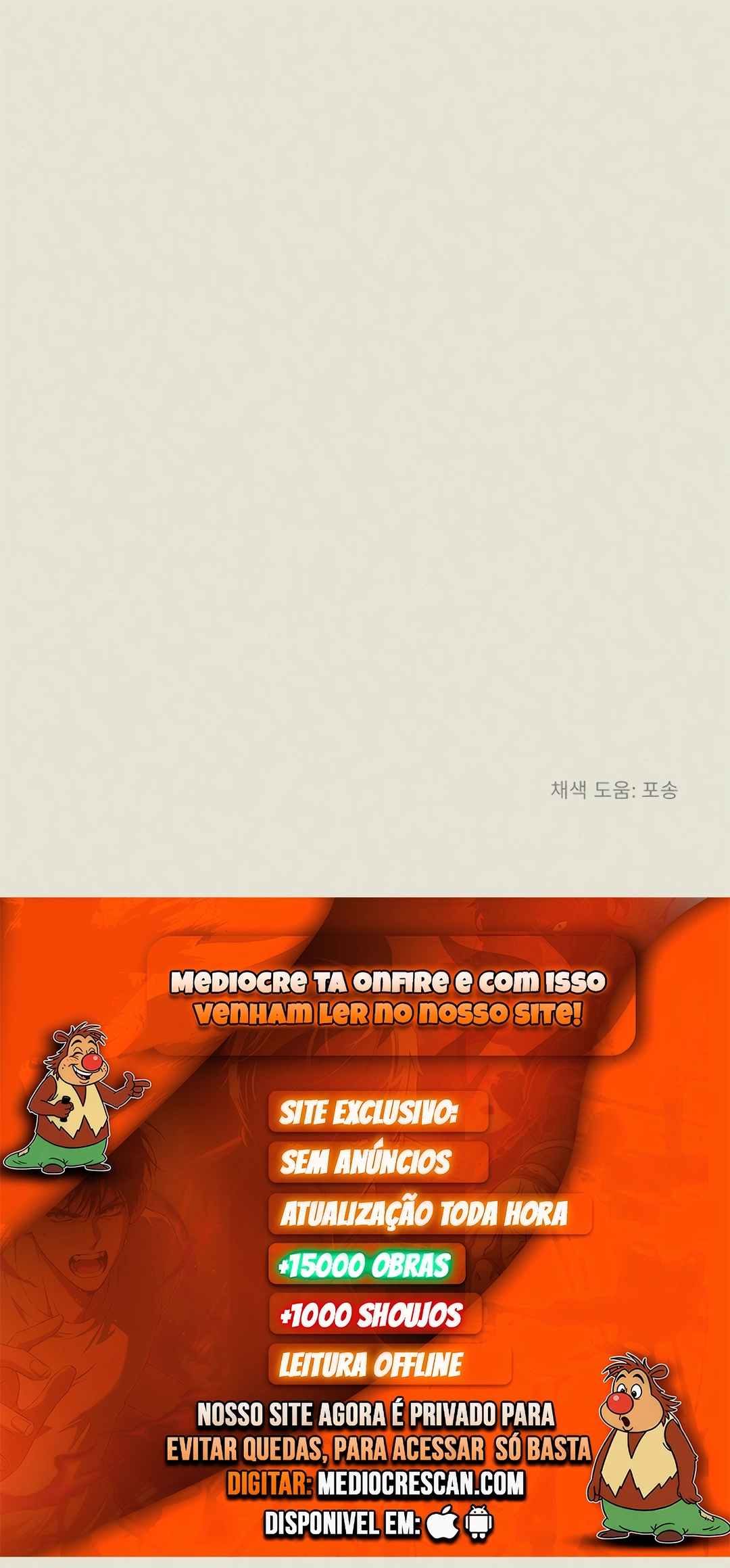 Journey of Iron and Ice Capítulo 25 Página 33