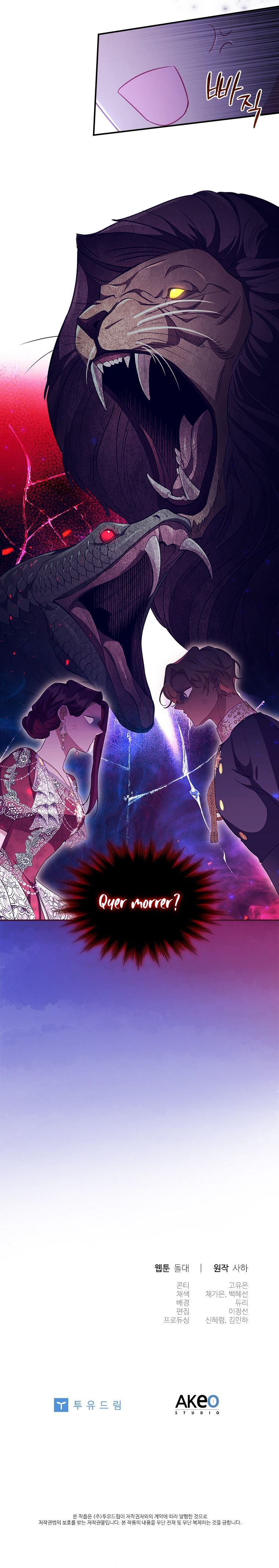 Jovem Princesa Capítulo 105 Página 11