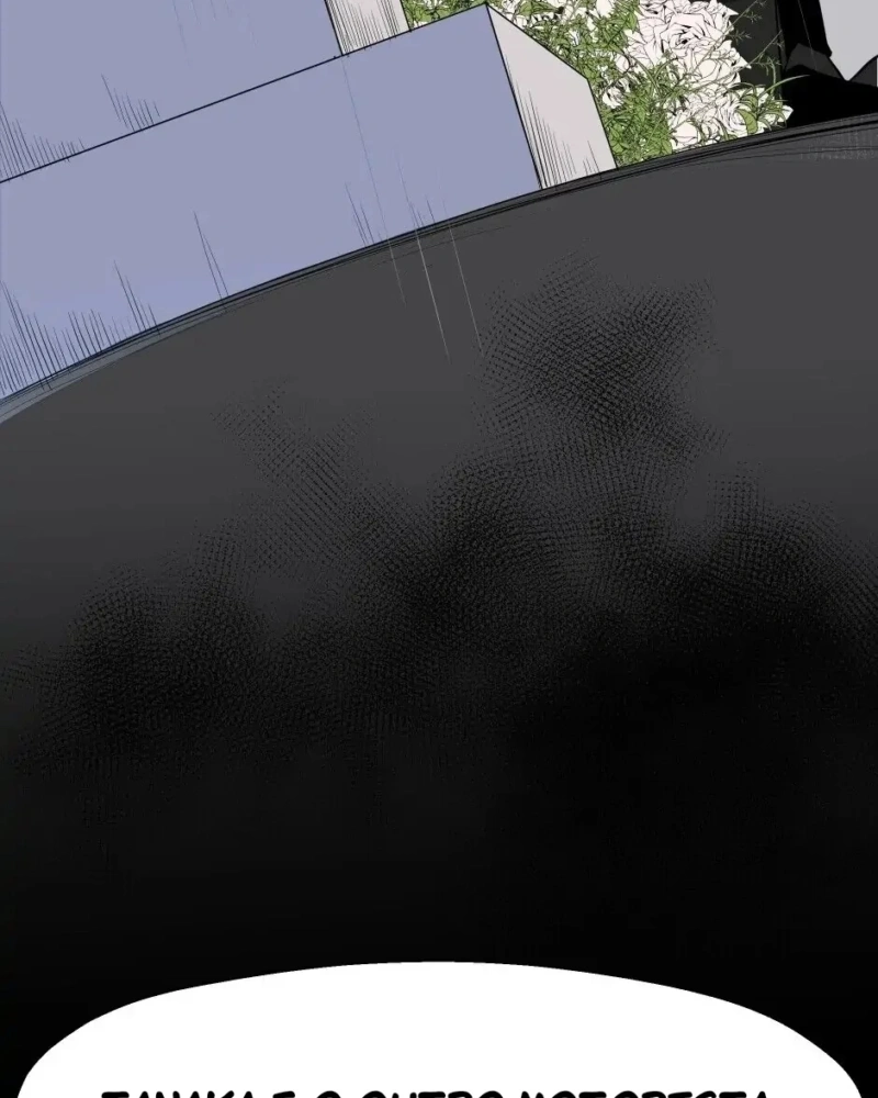 Juramento de Akira Capítulo 33 Página 5