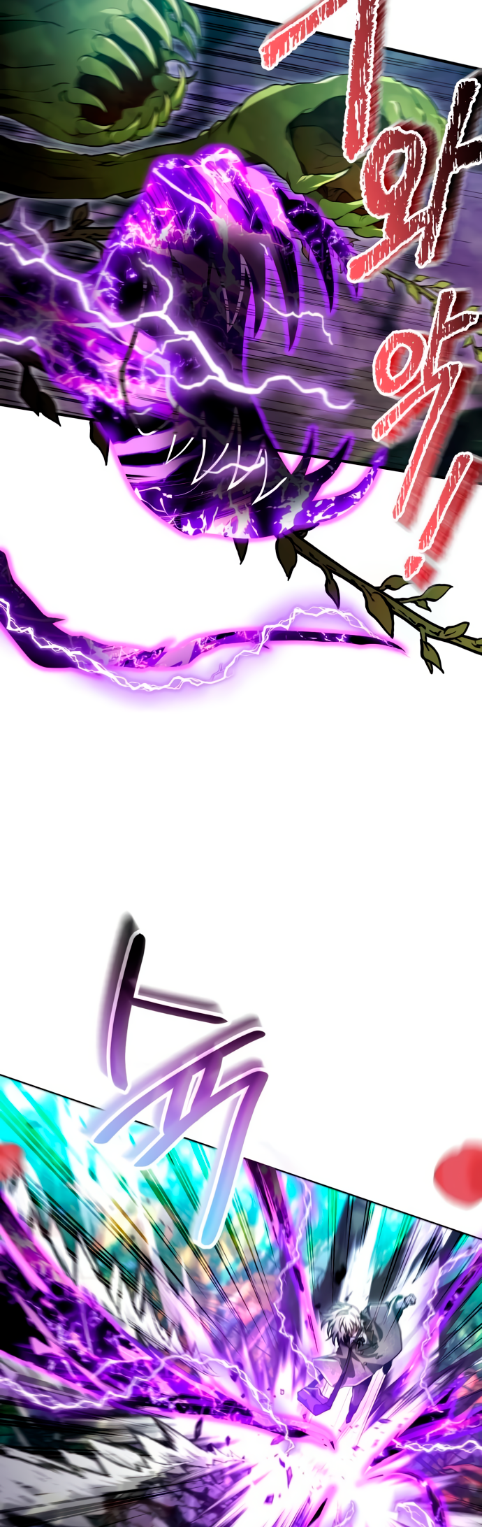 Leia-me logo! Capítulo 26 Página 41