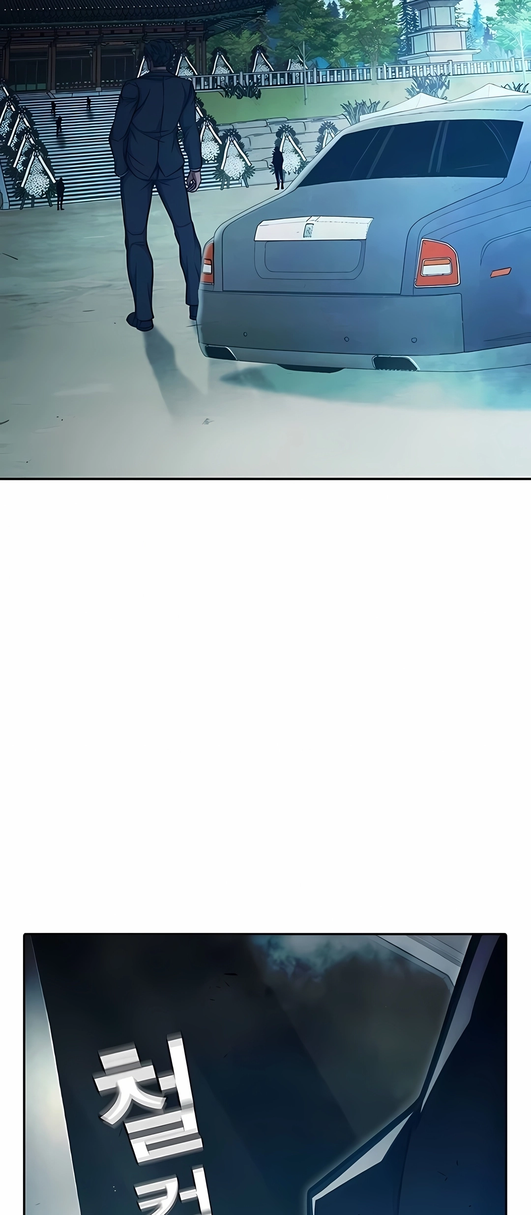 Juvenile Detention Center Capítulo 88 Página 117