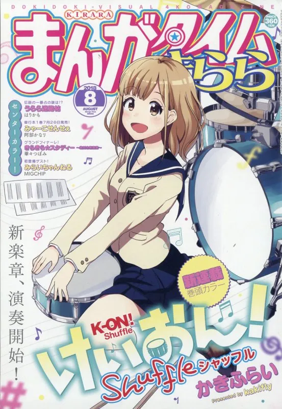 K-ON! Shuffle - A Nova Banda Capítulo 3 Página 4