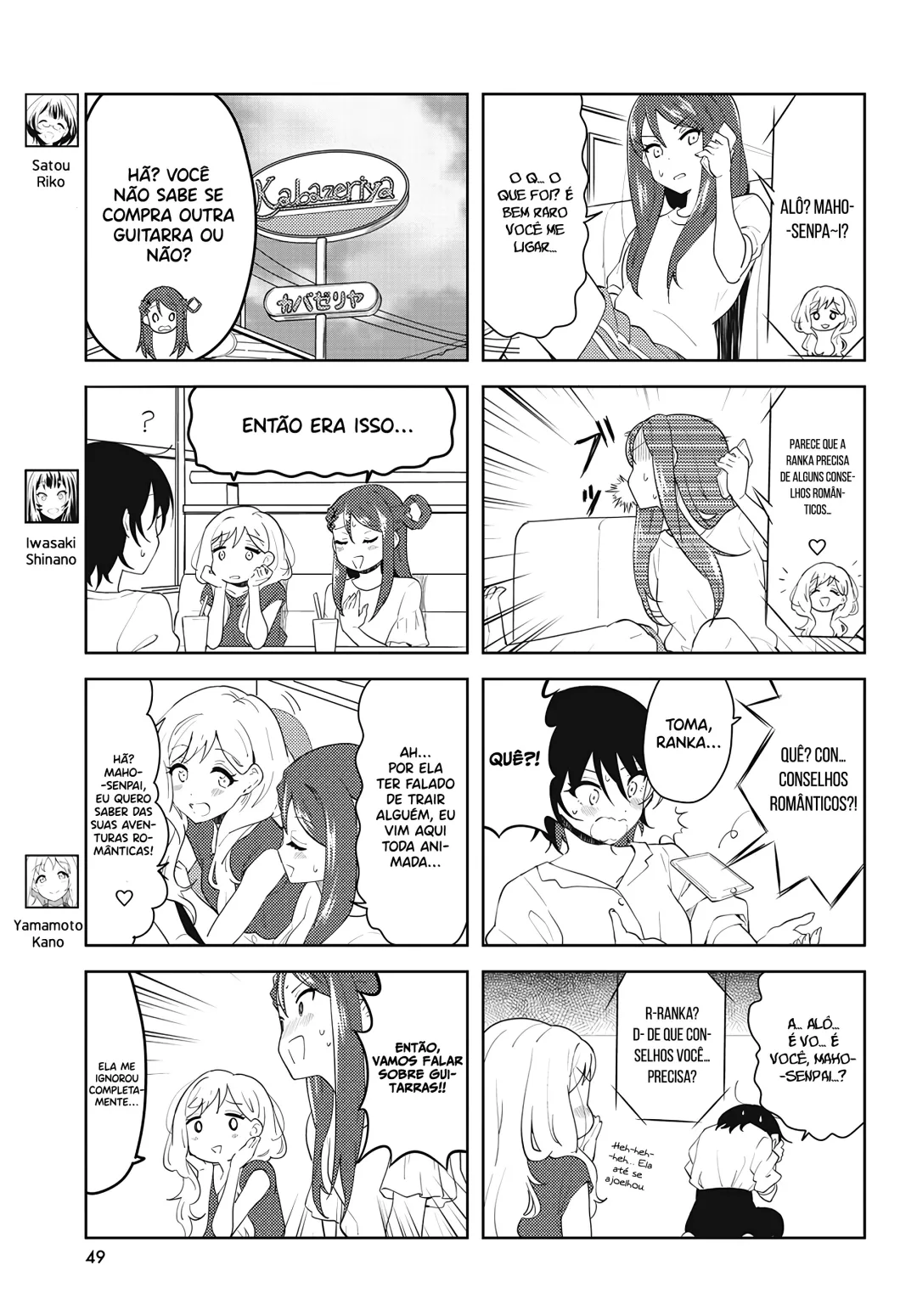 K-ON! Shuffle - A Nova Banda Capítulo 39 Página 4