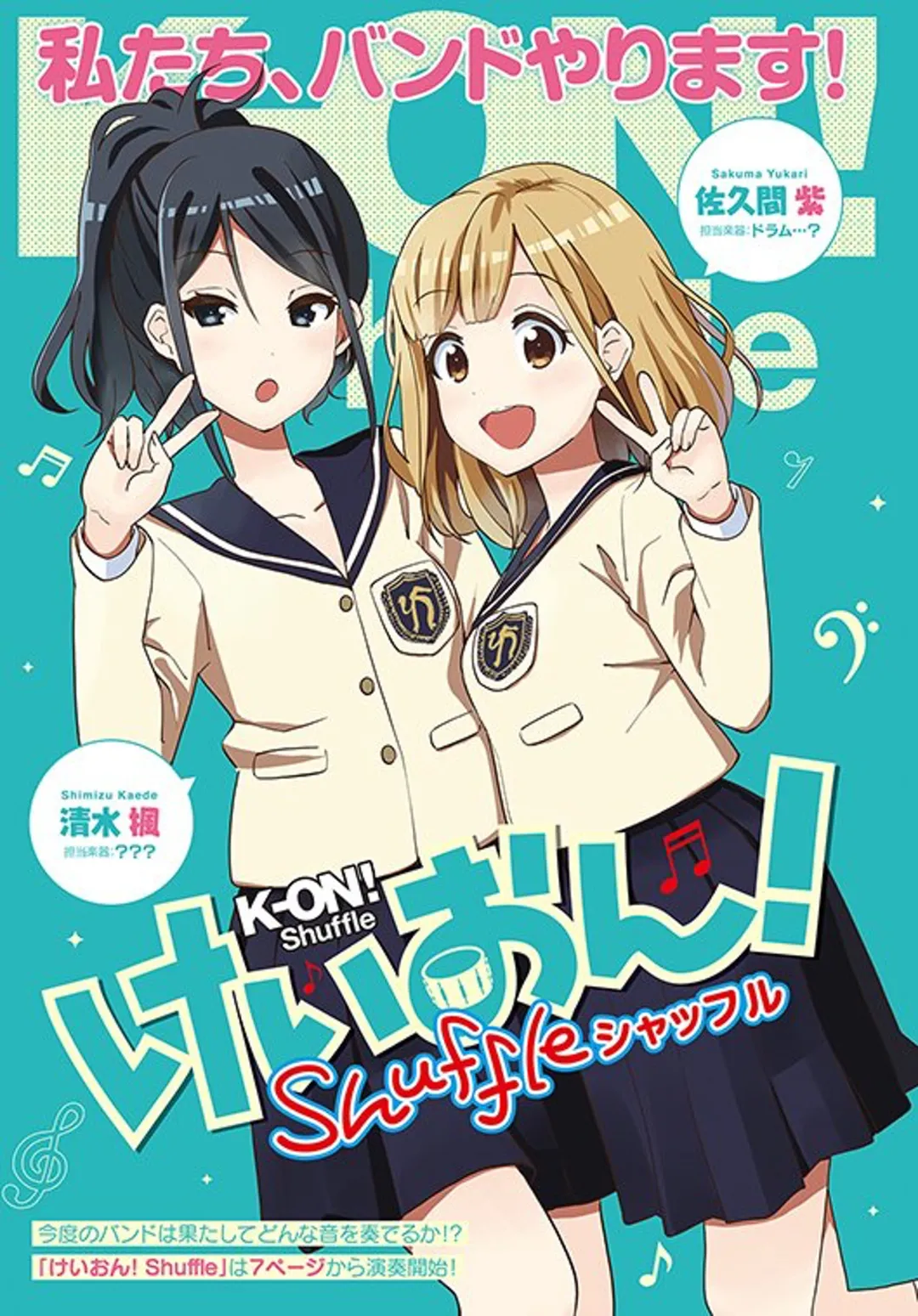 K-ON! Shuffle - A Nova Banda Capítulo 5 Página 5