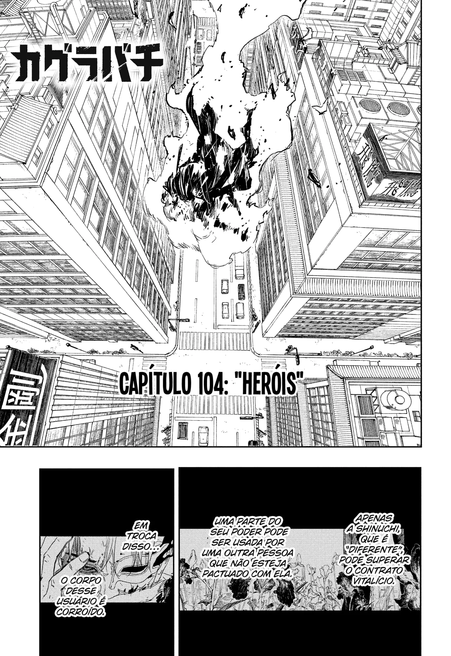 Kagurabachi Capítulo 104 Página 3