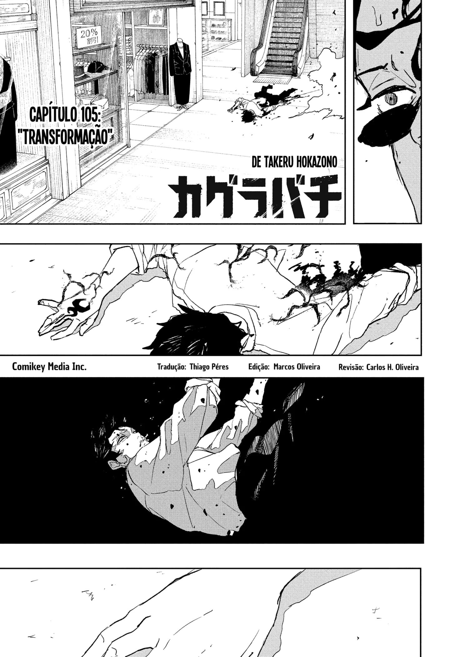 Kagurabachi Capítulo 105 Página 5