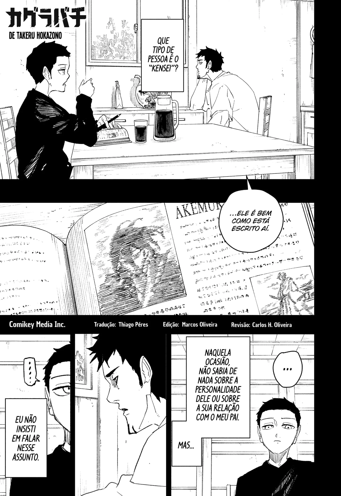 Kagurabachi Capítulo 106 Página 1