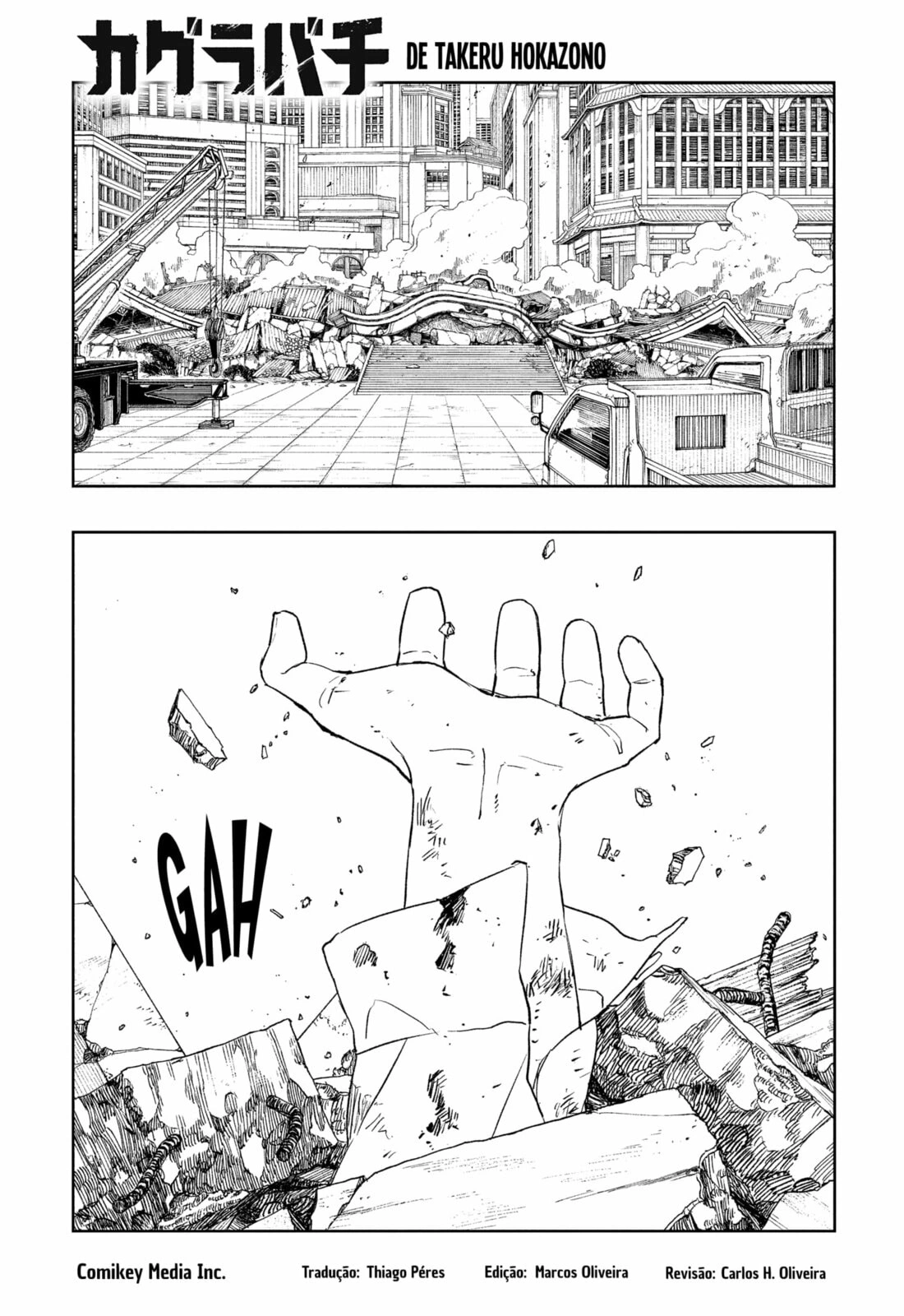 Kagurabachi Capítulo 112.1 Página 1