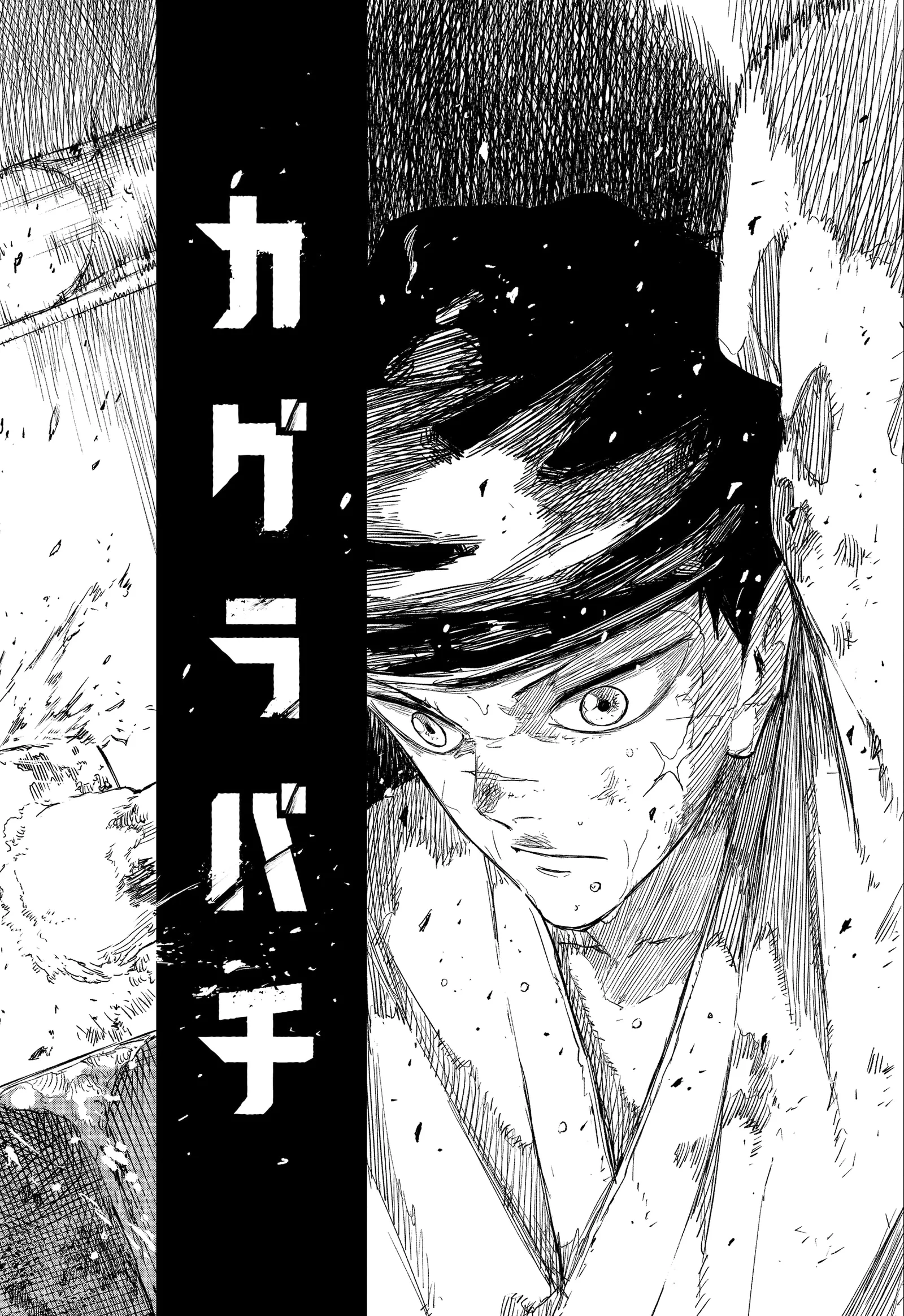 Kagurabachi Capítulo 112 Página 18