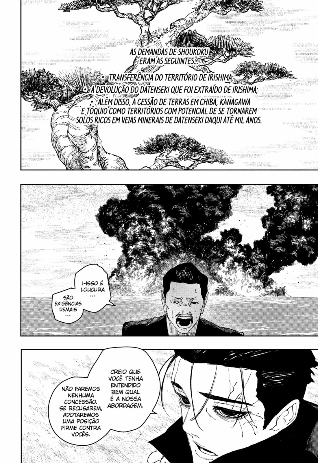 Kagurabachi Capítulo 117 Página 16
