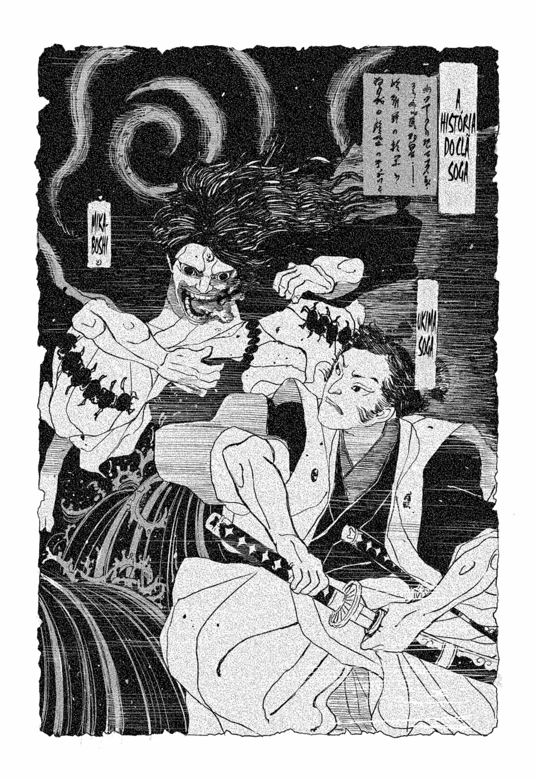 Kagurabachi Capítulo 117 Página 4